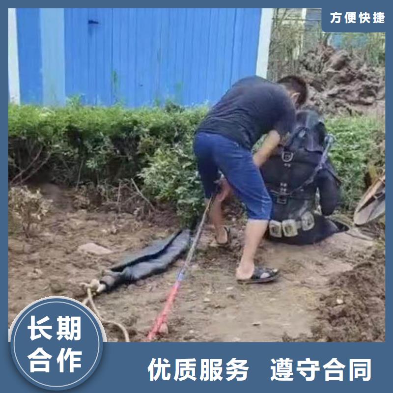 水下安装取水排水管道公司bbs浪淘沙水工