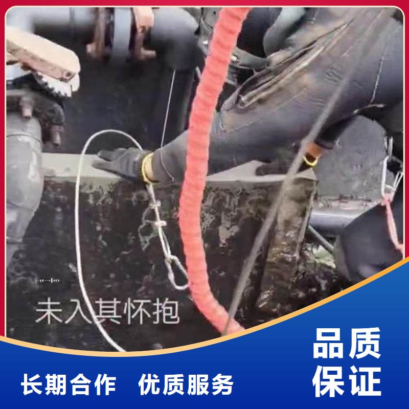 寒亭区污水厂水下安装维修打捞——十佳潜水员浪淘沙潜水