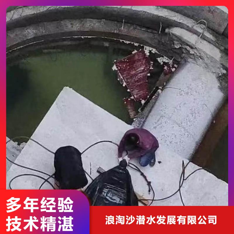 水泥桩钢管桩水下切割破除==图片==浪淘沙潜水