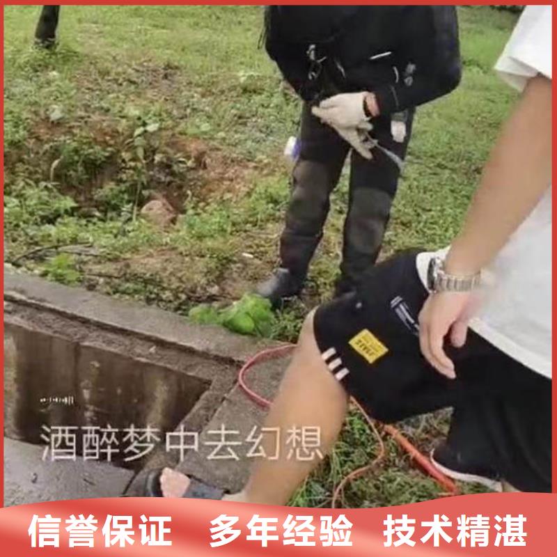 夹江蛙人处理闸门槽漏水==安装==浪淘沙潜水