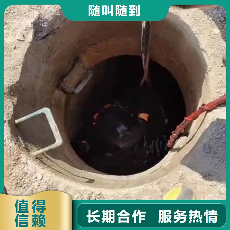 蛙人水下堵漏售后完善bbs浪淘沙水工