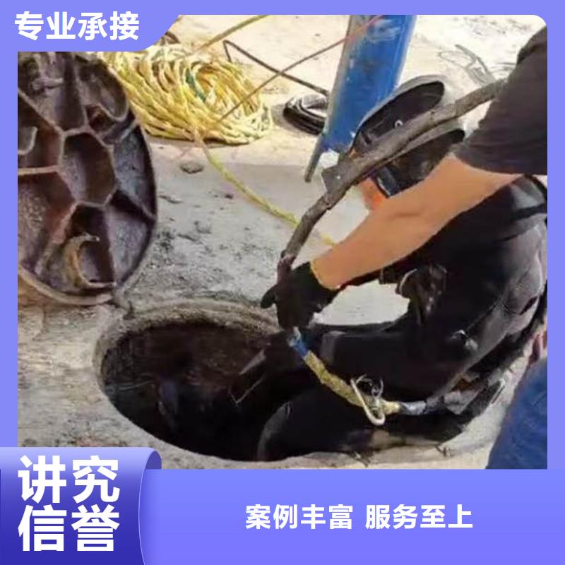 蛙人打捞队免费咨询bbs浪淘沙水工