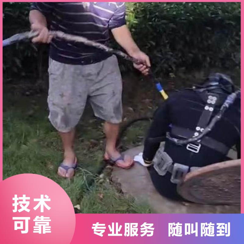 水中切割承接18O