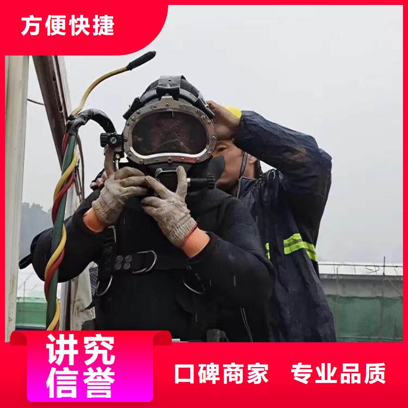 污水厂水下施工质量放心浪淘沙潜水