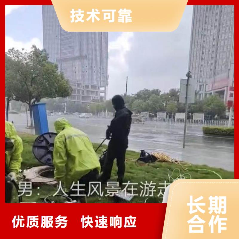 水鬼水下切割各类管桩-售后完善-金玉良言