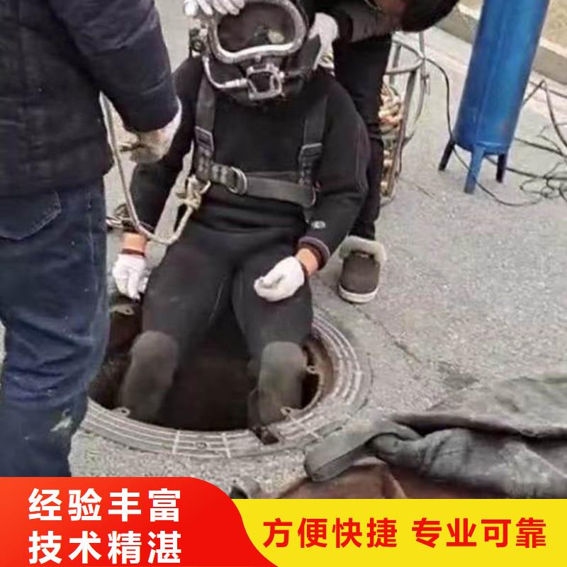 鲅鱼圈蛙人水下作业公司鲅鱼圈周边城市