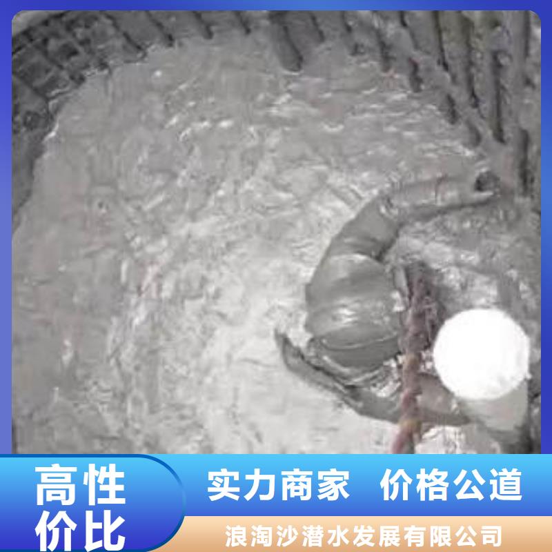 深圳大鹏街道水下堵漏为您介绍浪淘沙水工
