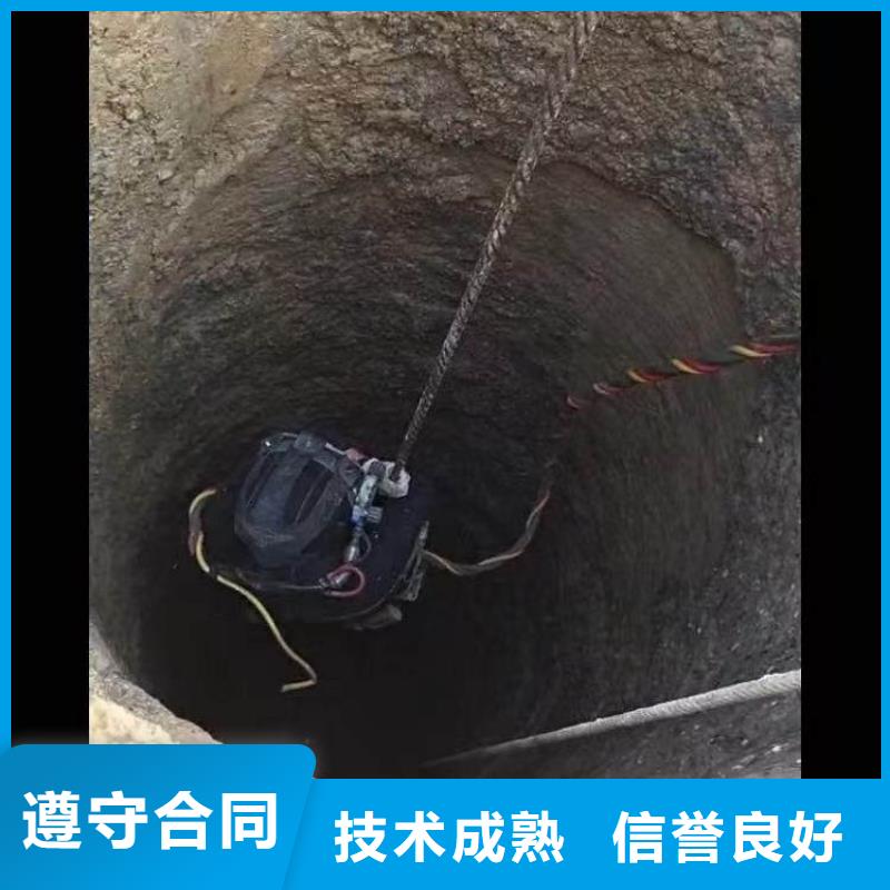 龙泉市水下电焊___十佳潜水公司浪淘沙潜水