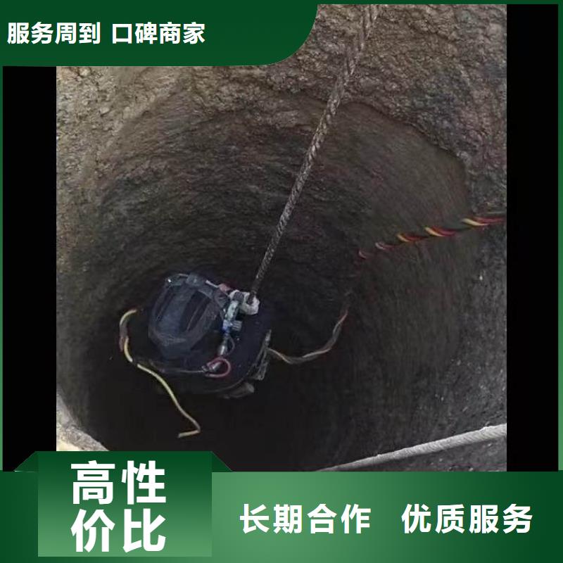 睢阳水鬼下水封堵管道==价格行情==浪淘沙潜水