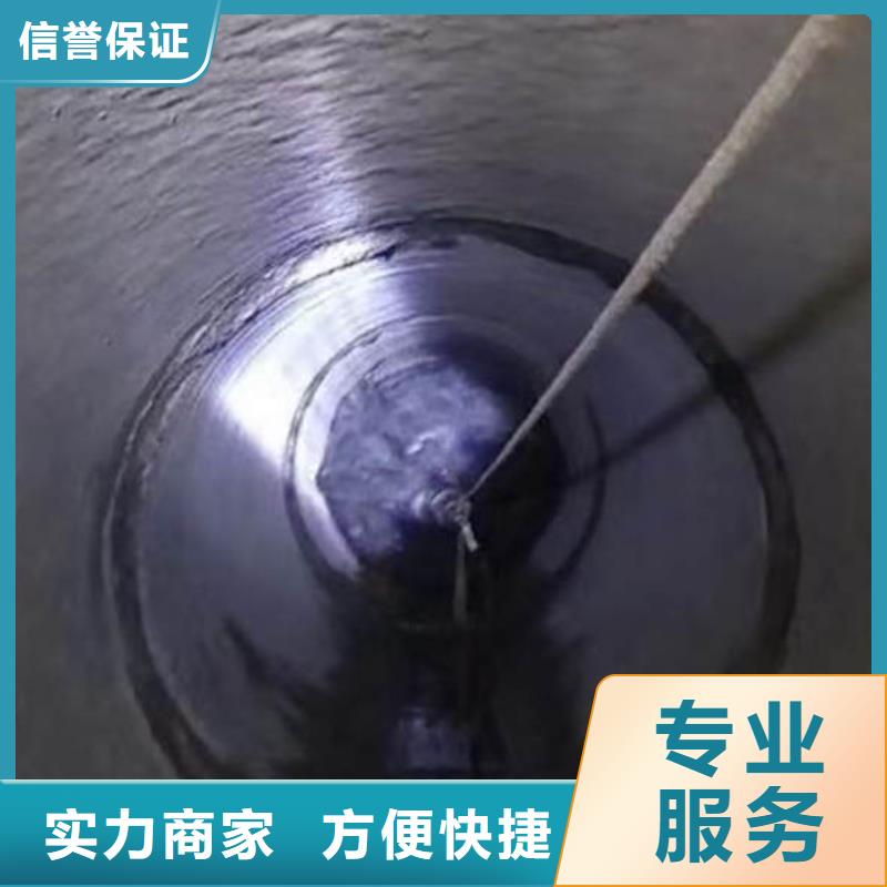 污水管道堵漏定制bbs浪淘沙水工