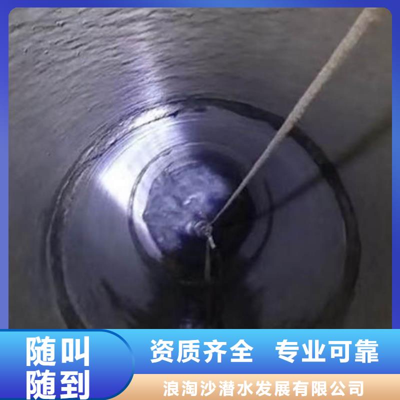 雨污管道封堵公司质量放心本地公司