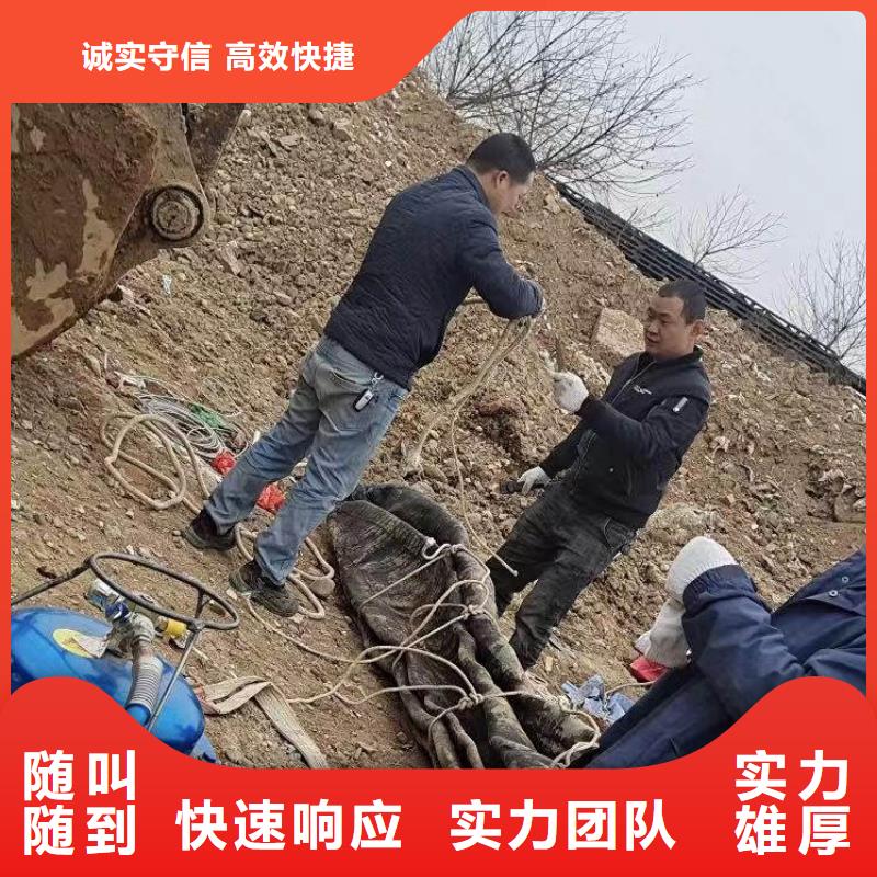 峨眉山潜水员水下打捞队==公司==浪淘沙潜水