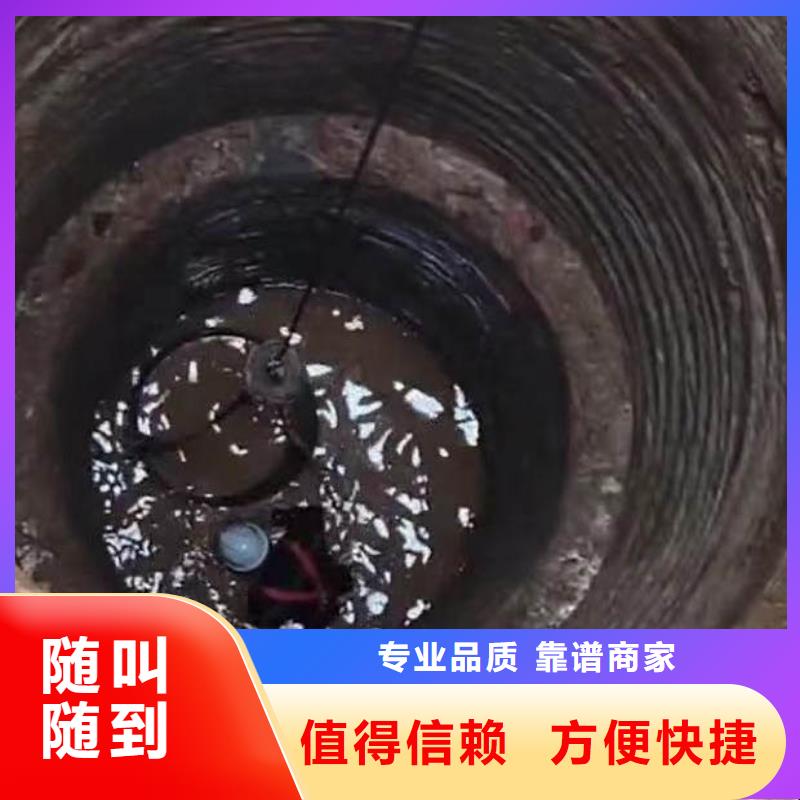 取水口水下安装拆除-种植基地-24小时可联系