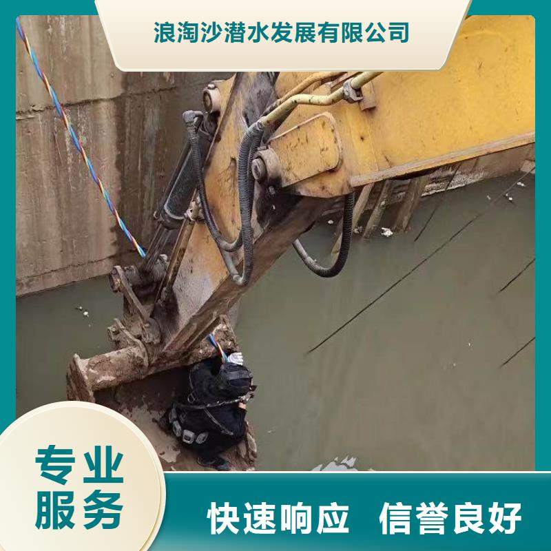 勉县打捞队:水下钢筋笼切割公司2024已更新(今日/商情)