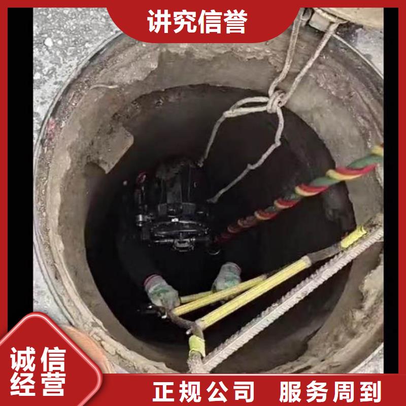 乐清市水下大孔___十佳潜水公司浪淘沙潜水