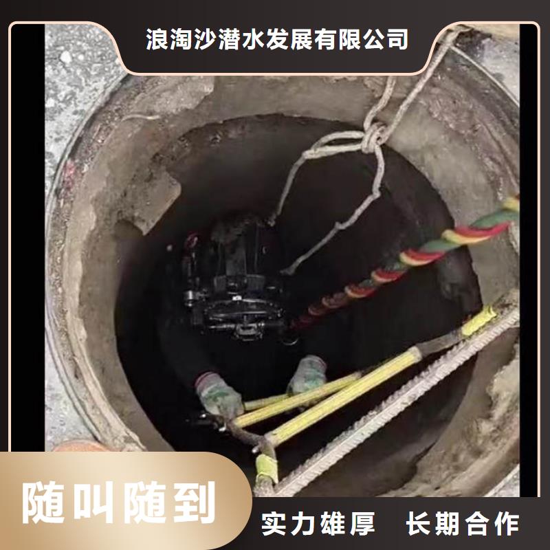 丹江口承接水下工程公司==安装==浪淘沙潜水