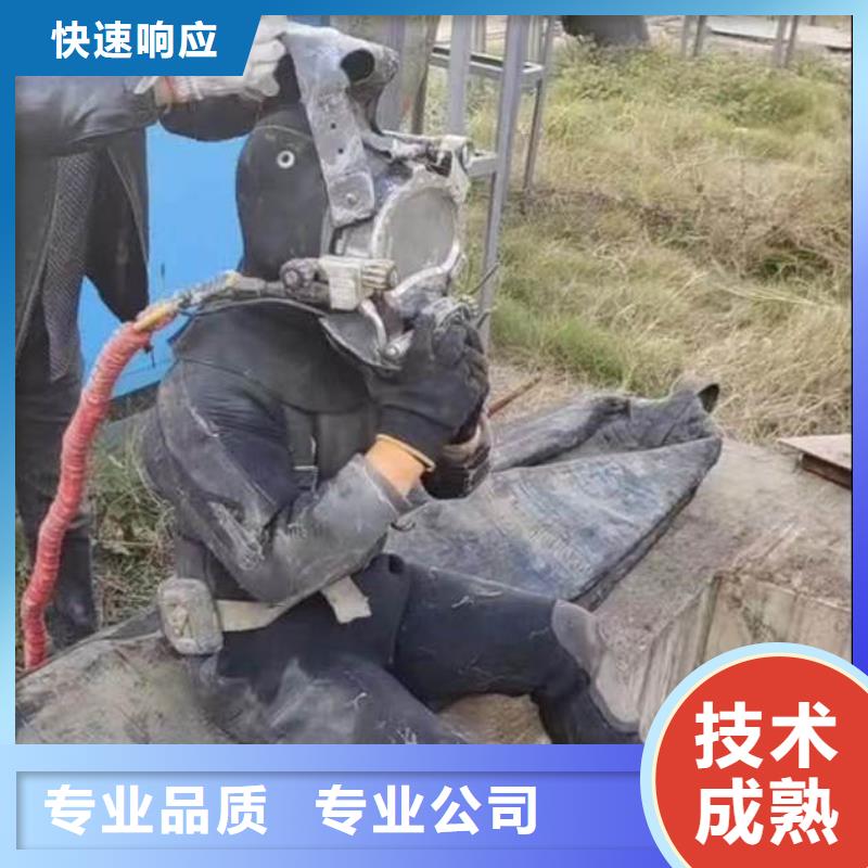 拜泉潜水员水工服务==采购价格==浪淘沙潜水