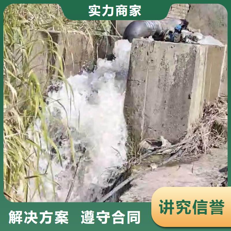 管道水下维修优惠多bbs浪淘沙水工