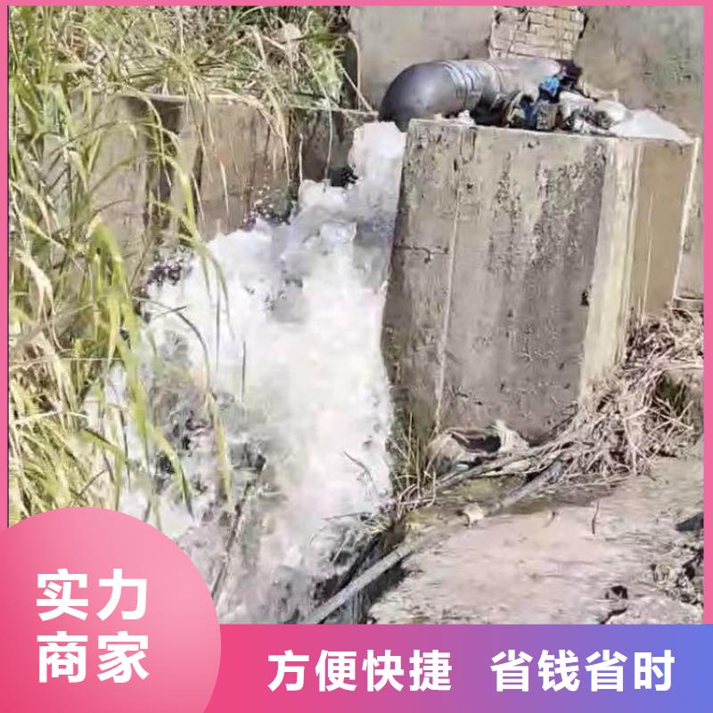 水下砌墙堵头团队周边队伍