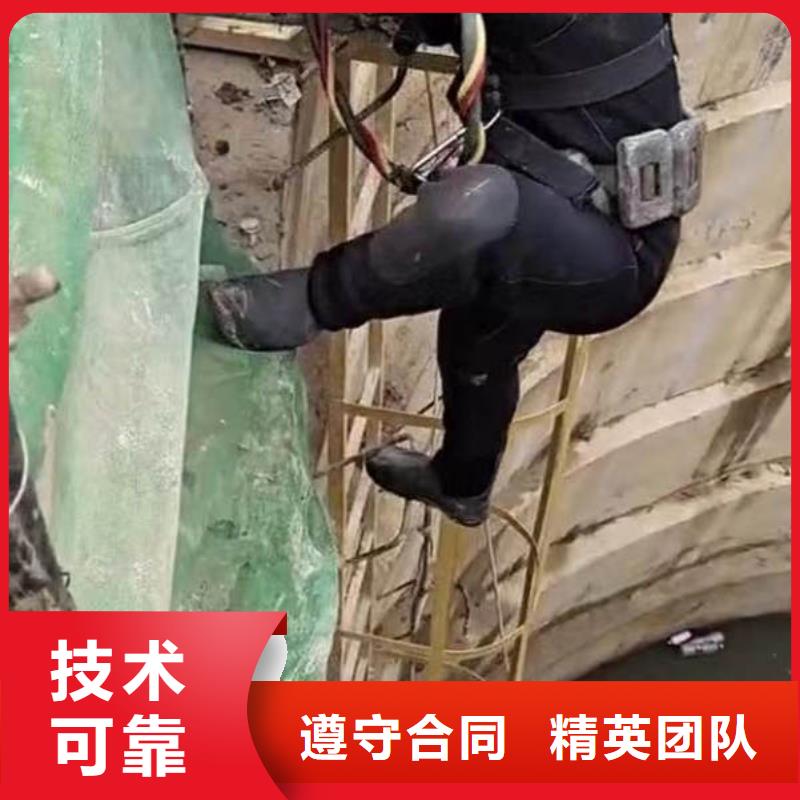 污水厂水下施工欢迎电询浪淘沙潜水