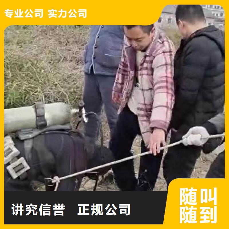 巴州蛙人水下工程服务公司巴州联系方式是什么