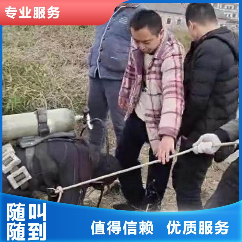 蓬莱市水下封堵——十佳蛙人组浪淘沙潜水