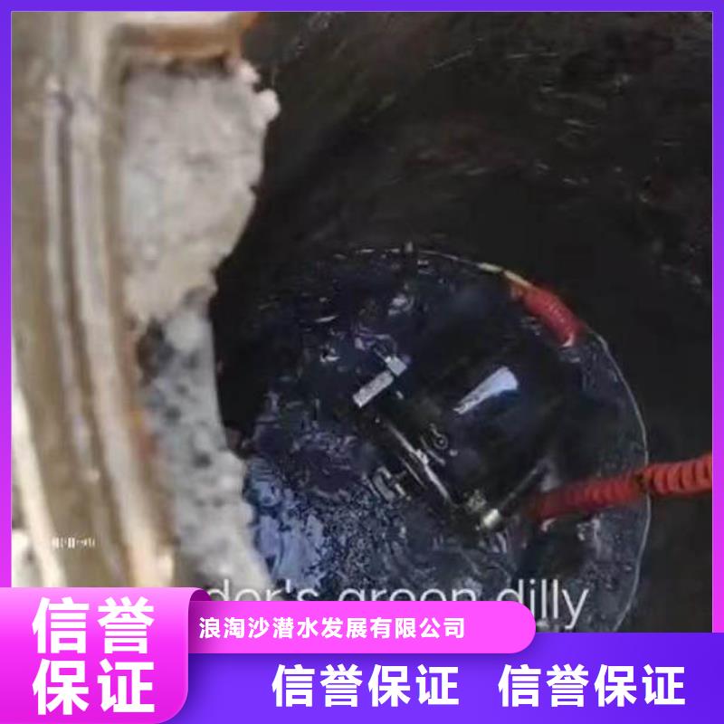 水鬼水中施工打捞队-售后完善-信得过单位