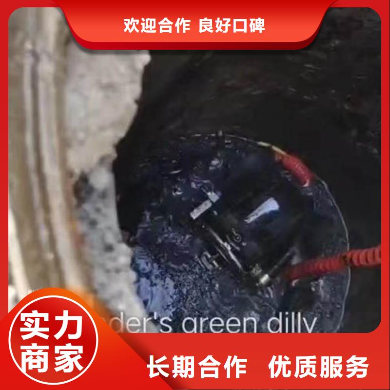 水鬼下水打捞==中心==浪淘沙潜水