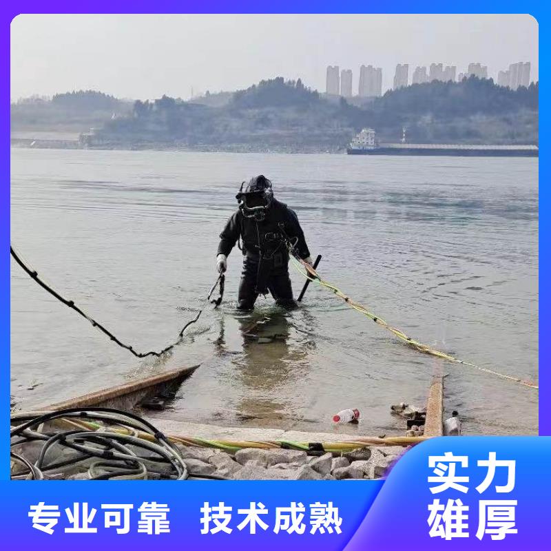 岳池蛙人市政管道封堵==中心==浪淘沙潜水