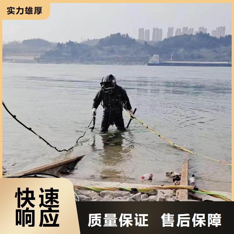 水下打捞量大从优浪淘沙水工