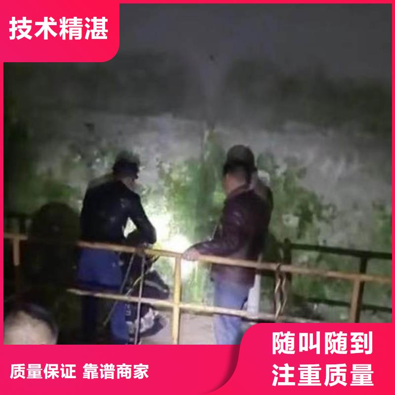 水下拆除混凝土常用指南同城打捞队