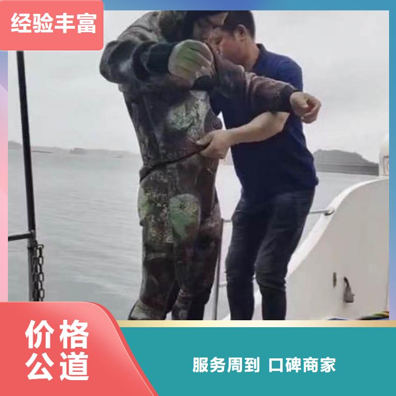 宁津县水下打孔安装——十佳潜水员浪淘沙水工