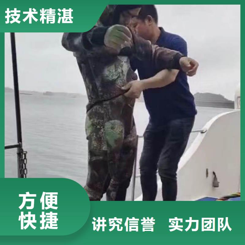 水下探摸价格合理bbs浪淘沙水工