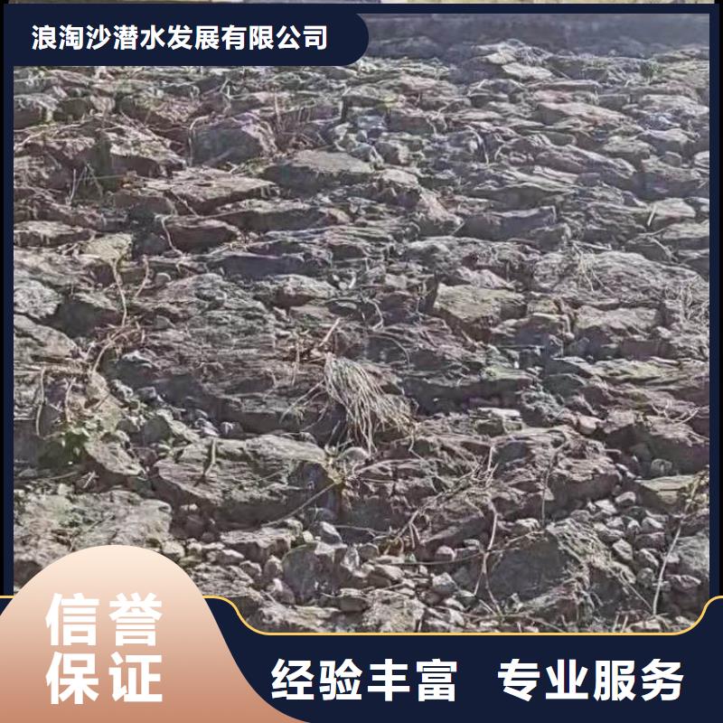 水下浇筑混凝土来厂考察18O