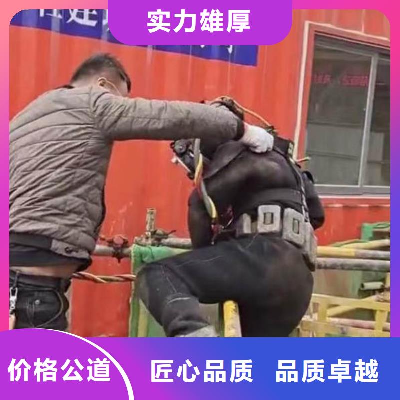 爆款新闻;响水县专业水下作业顾问响水县水下安装公司