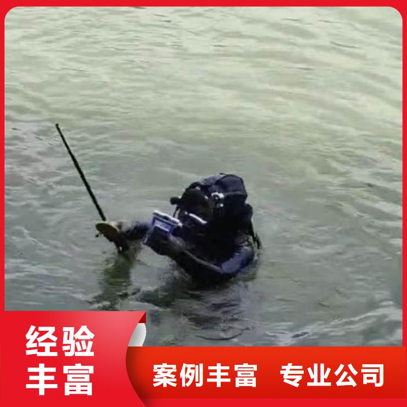 水鬼水中服务生产基地浪淘沙水工