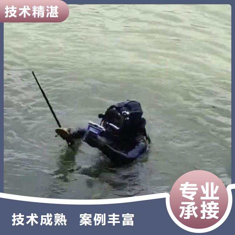 眉县水泥桩钢管桩水下切割破除==按需定制==浪淘沙潜水