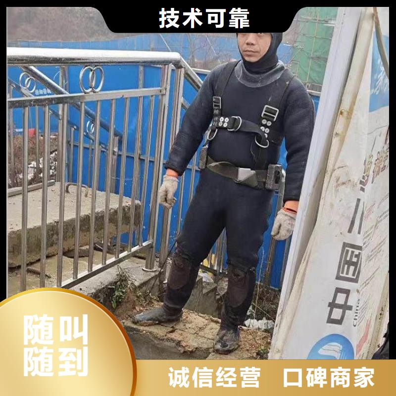 水鬼水中服务生产基地浪淘沙水工