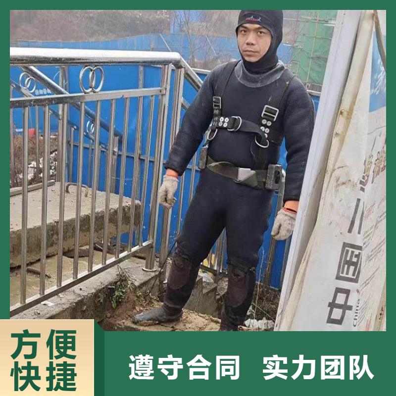 闸门水下堵漏优惠多同城蛙人打捞