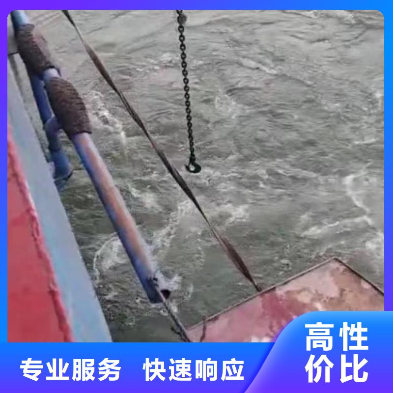 屏山水泥桩钢管桩水下切割破除==全国走货==浪淘沙潜水