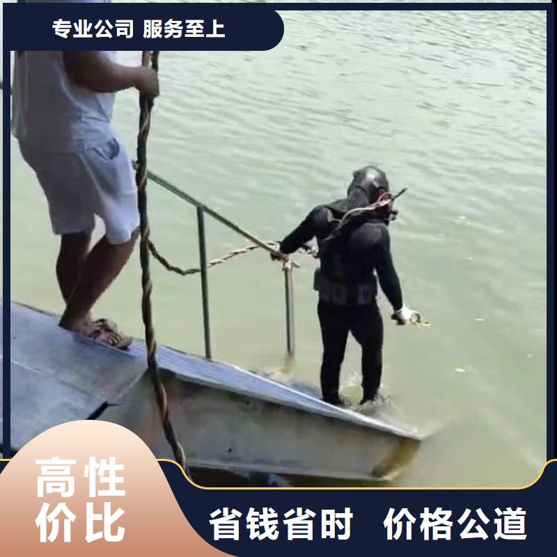 闸门水下堵漏价格合理浪淘沙潜水