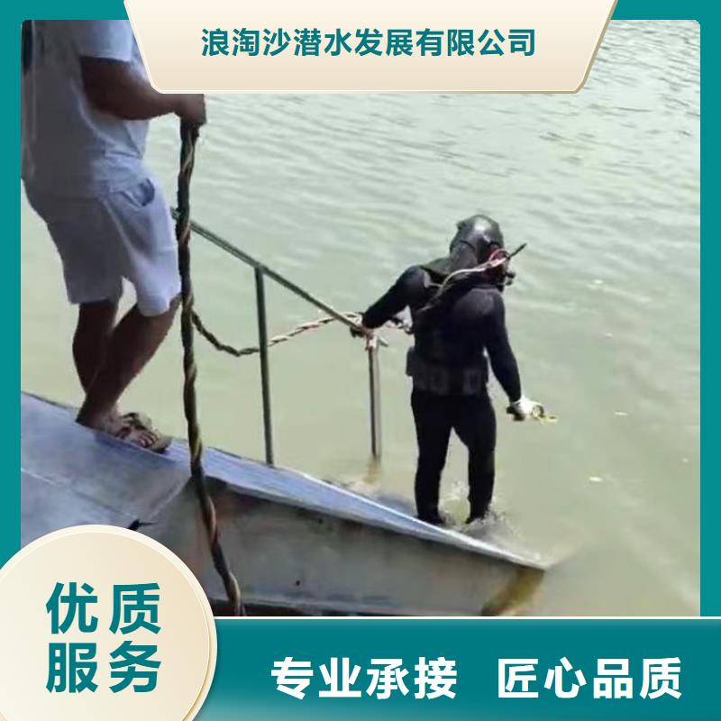 庐阳潜水员水工服务==定制==浪淘沙潜水