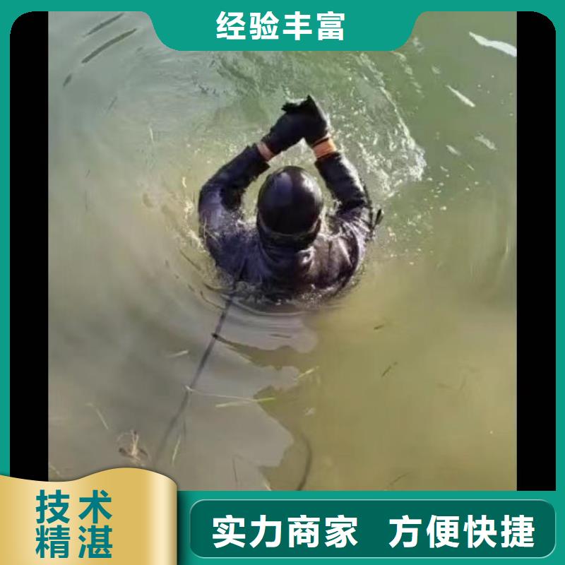 水鬼污水池水下打捞—问问不要钱【主打靠谱】