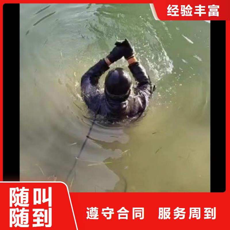 弋江区桥桩水下拆除水下维修——十佳蛙人组浪淘沙水工