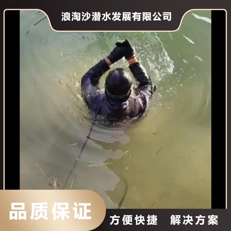 水泥桥墩水下拆除——十佳潜水员浪淘沙潜水