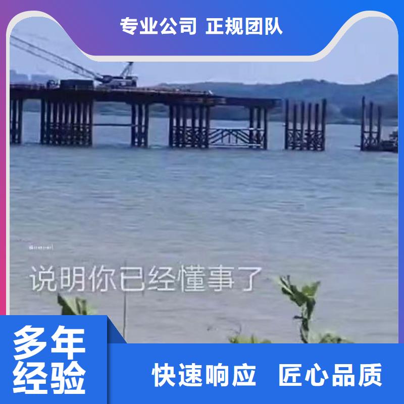 水下清淤公司-品质保障-24小时可联系