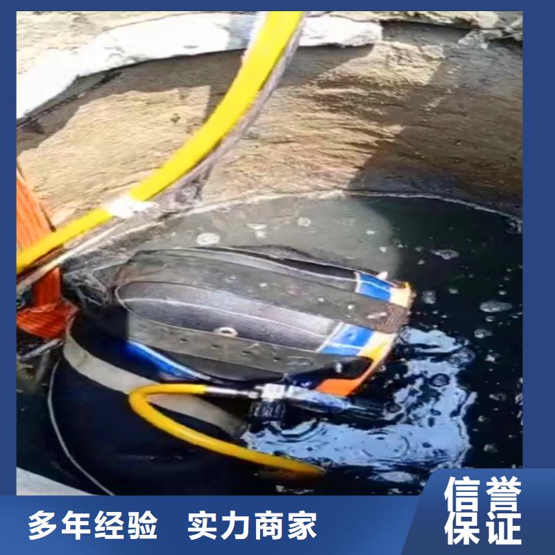 夹江蛙人处理闸门槽漏水==安装==浪淘沙潜水