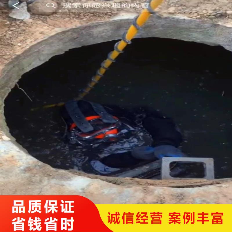 水务集团水下安装施工发货快浪淘沙潜水