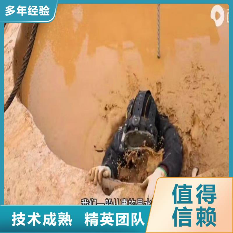 水下安装取水排水管道公司bbs浪淘沙水工