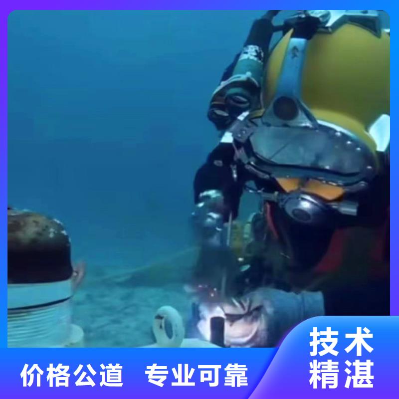 华池水鬼下水打捞==信赖推荐==浪淘沙潜水